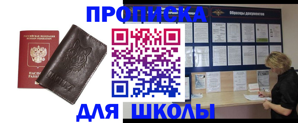 форма 3 в Городце